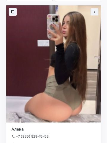 Жемчужина